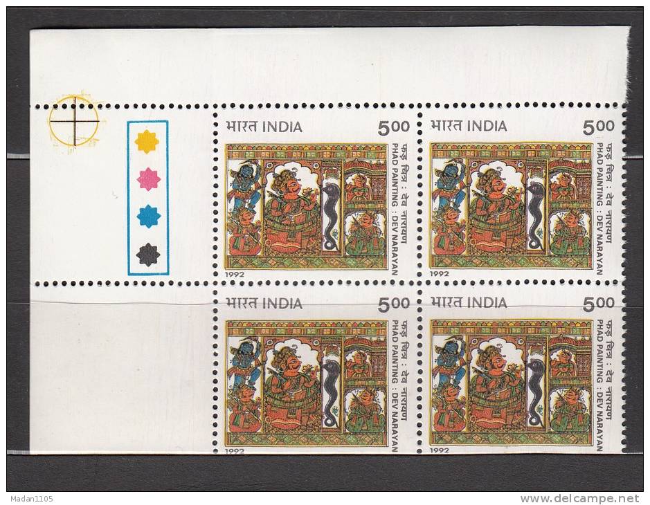 INDIA, 1992, Phad Scroll Painting, Dev Narayan,  Block Of 4, Mythology, Snake, Reptile,  With Traffic Lights, MNH, (**) - Nuovi