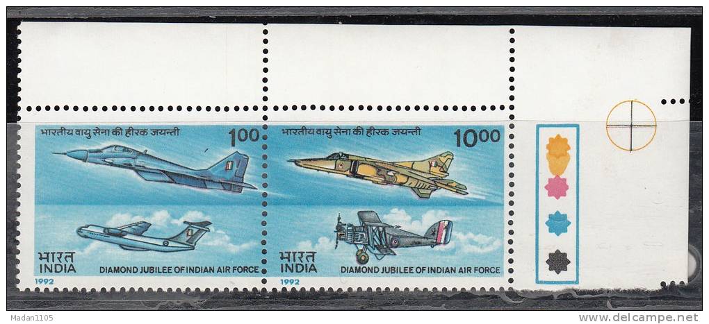 INDIA, 1992,  Diamond Jubilee Of Indian Air Force, With Traffic Lights,  MNH, (**) - Neufs