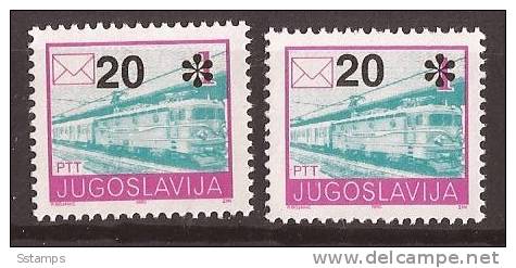 1992 X 2556 A  JUGOSLAVIJA TRENI LOCOMOTIVE OVERPRINT PERF- 13 1-4 PAPER DIFFERENT   MNH - Sonstige & Ohne Zuordnung