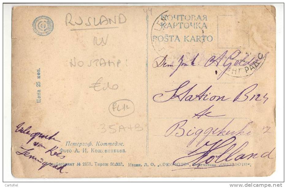 MEMPZOGH-KOMMEDOIC-PHOTO-POST-CARD-NO STAMP- LOOK AT 2 SCANS - Russie