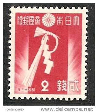 JAPON 1937 - Yvert #261 - MLH * - Nuovi