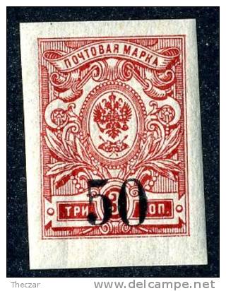 (e1394)   Russia Siberia  1919  Sc.8  Zagorsky 3  Mint*  (50,euros) - Sibérie Et Extrême Orient