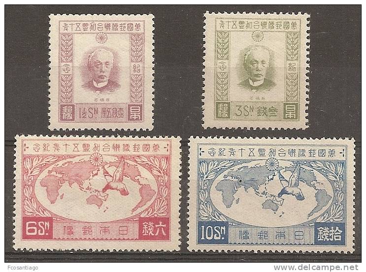 JAPON 1927 - Yvert #194/97 - MLH * - Nuovi