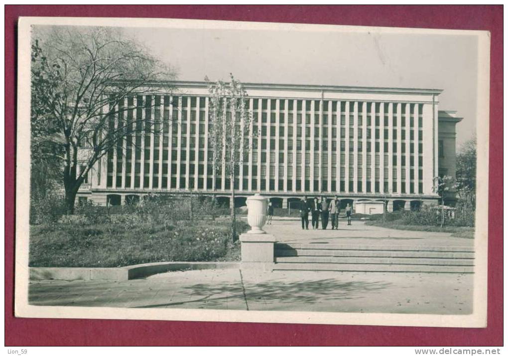 A11858 / Sofia - Specimen BULGARIAN Cinematography -  NATIONAL LIBRARY - Bulgaria Bulgarie Bulgarien Bulgarije - Libraries