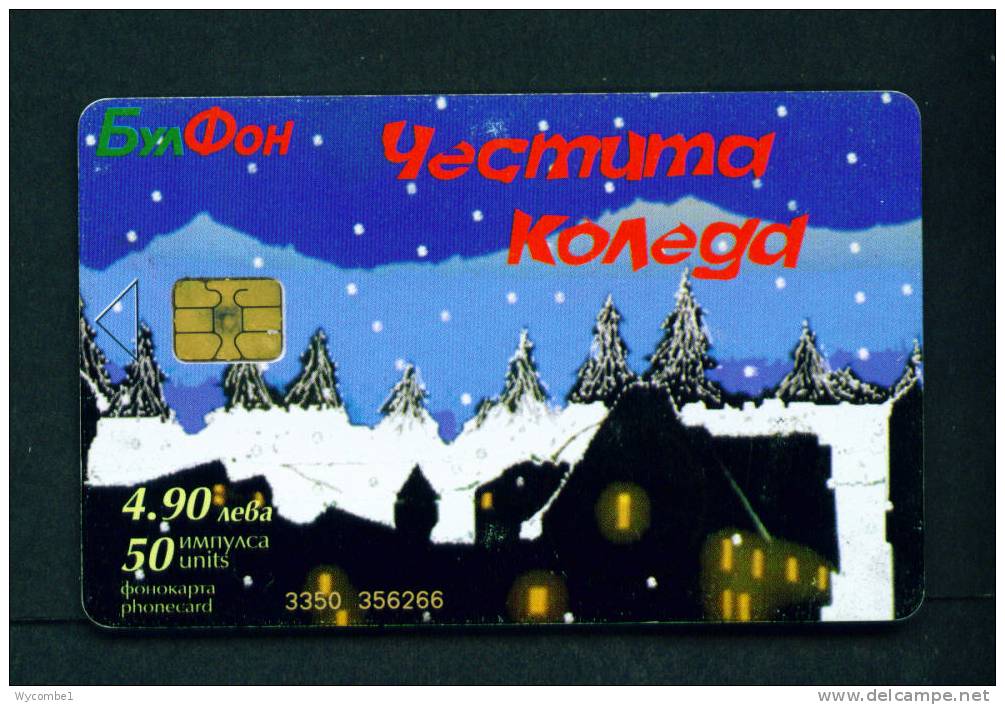 BULGARIA - Chip Phonecard As Scan - Bulgarien