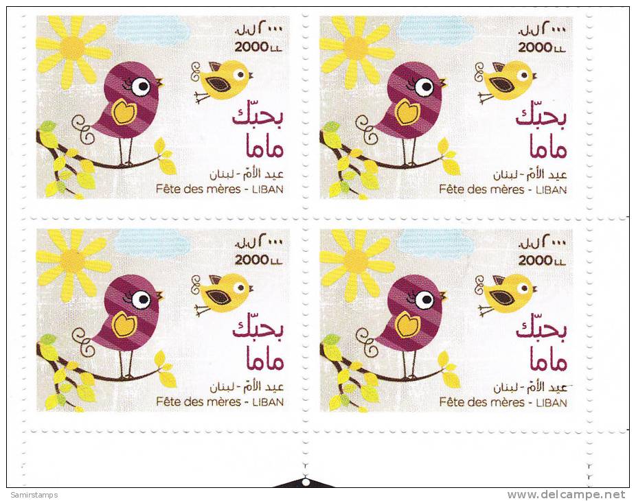 Lebanon New Issue 2013,Mother's Day Bloc Of 4 MNH Limited Issued Quantities Rationed- Scarce-SKRILL PAY ONLY - Lebanon