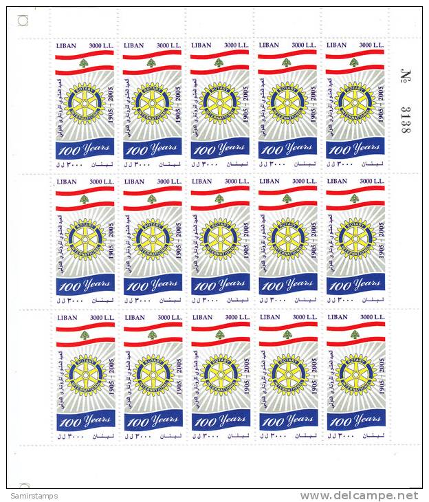 Lebanon 2005, 100th Year Rotary Complete Sheet UNFOLDED 15 STAMPS- Mnh SUPERB CONDITION-SKRILL ONLY - Lebanon