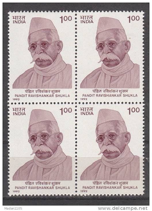 INDIA, 1992,  Pundit Ravishankar Shukla, Patriot And Political Leader, Block Of 4, , MNH, (**) - Neufs