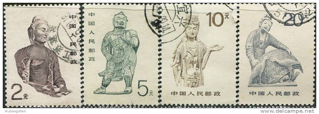 AA0691 China 1989 Ancient Statue Of Buddha 4v USED - Used Stamps