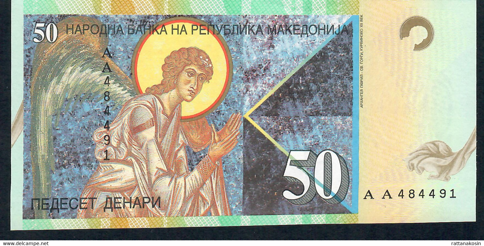 MACEDONIA   P15a  50  DENARI  1996  #AA   FIRST PREFIX !   UNC.! - Macedonia Del Nord