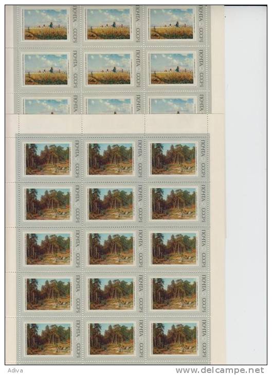 1971 	MiNr.3930 - 3935 100 Jahre Genossenschaft Für Künstlerische Wanderausstellungen (Peredwischniki) - Feuilles Complètes