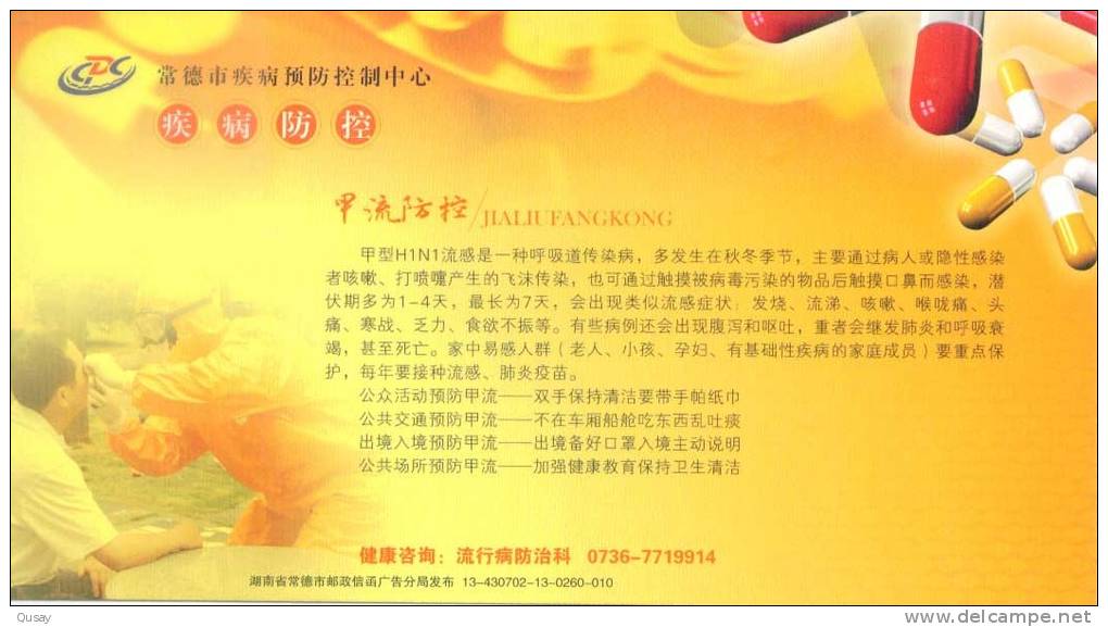 Influenza A Virus Subtype H1N1  Changde Disease Prevention And Control Center ,   Prepaid Card, Postal Stationery - Disease
