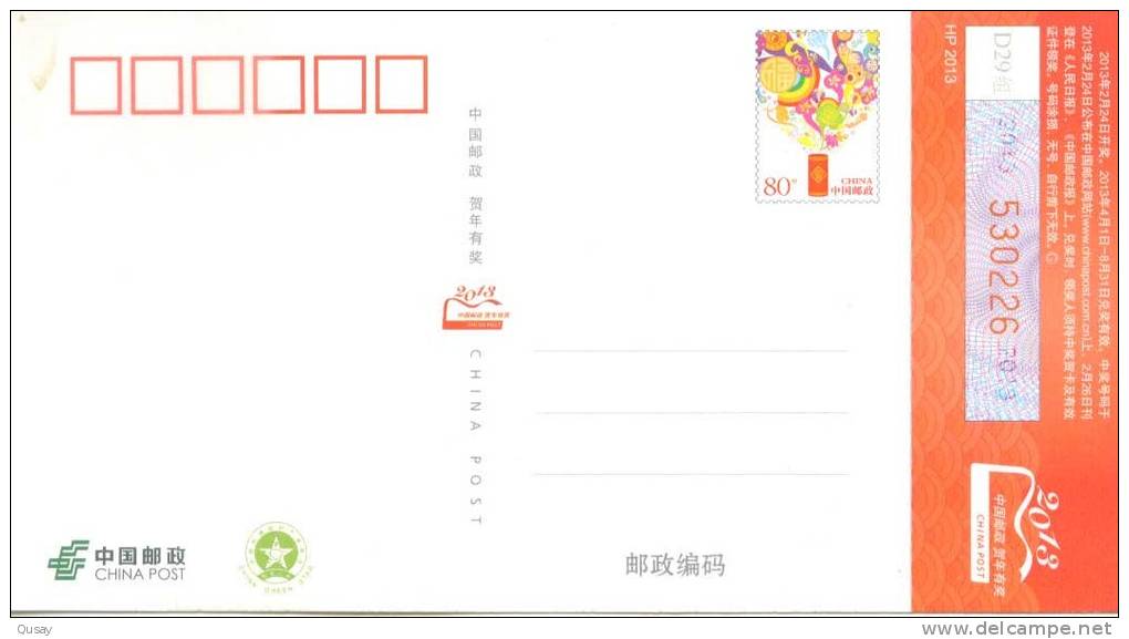 Influenza A Virus Subtype H1N1  Changde Disease Prevention And Control Center ,   Prepaid Card, Postal Stationery - Disease