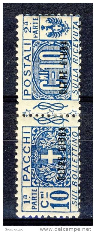 Oltre Giuba 1925 Pacchi SS 9 N. 2 C. 10 Azzurro MNH Cat. € 60 - Oltre Giuba