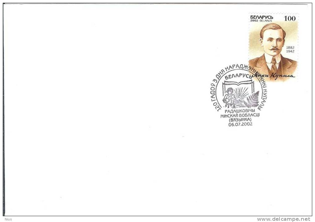 Belarus 2002 FDC 120th Birth Anniversary Of Poet Janka Kupala - Belarus