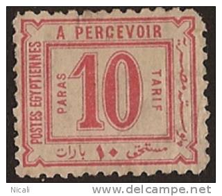 EGYPT 1886 10pa Postage Due HM SG D62 TE267 - 1866-1914 Khedivato De Egipto