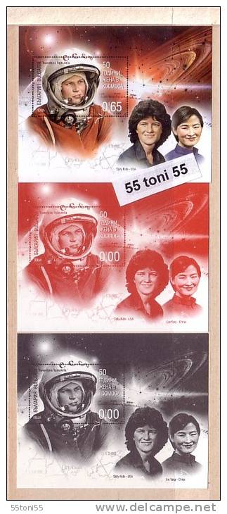 2013  50 Anniversary Women In Cosmos ( Terechkova )  S/S-MNH + 2 S/S - Missing Value Bulgaria / Bulgarie - Neufs