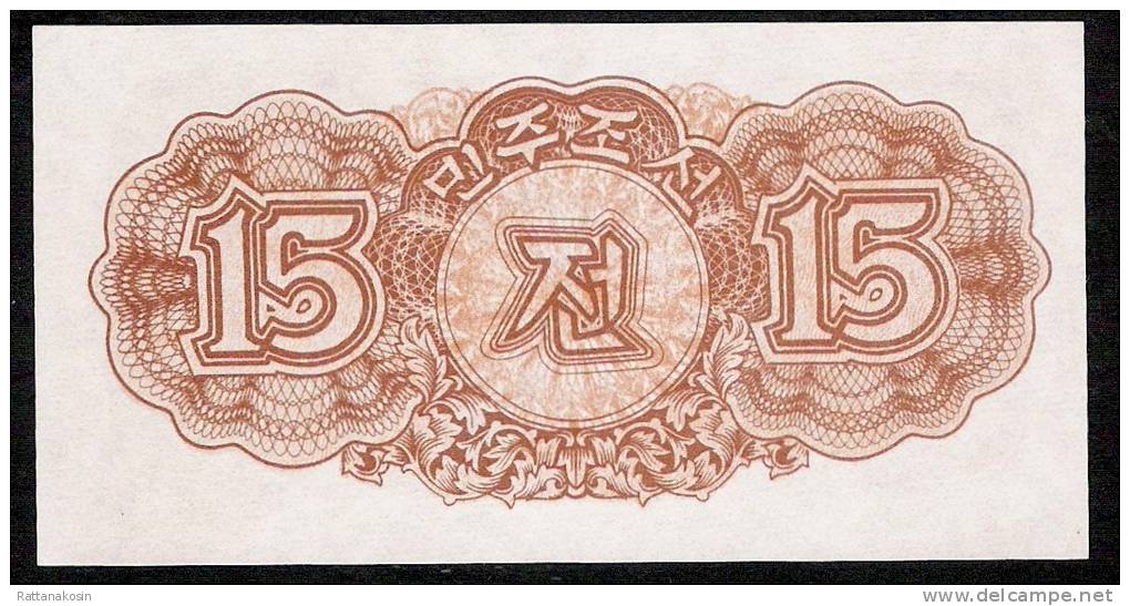 KOREA NORTH  P5  15 CHON 1947   UNC. - Corea Del Norte