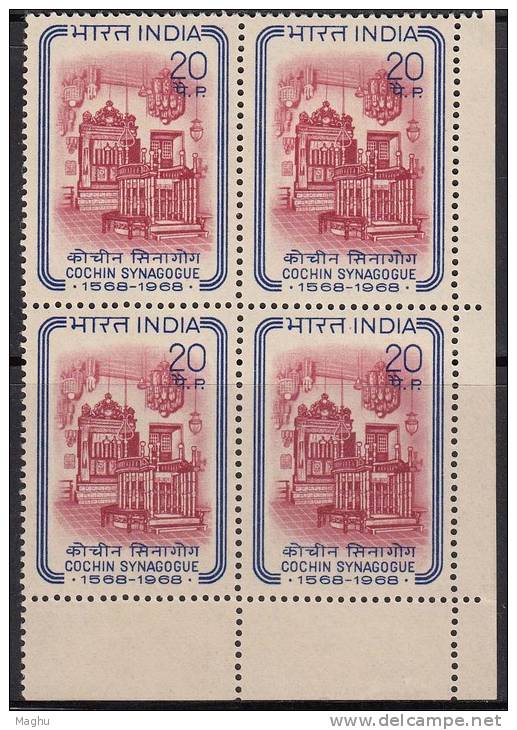 India MNH 1968, Block Of 4,  Cochin Synagogue, Judaica, Jewish Religion, - Blocks & Kleinbögen