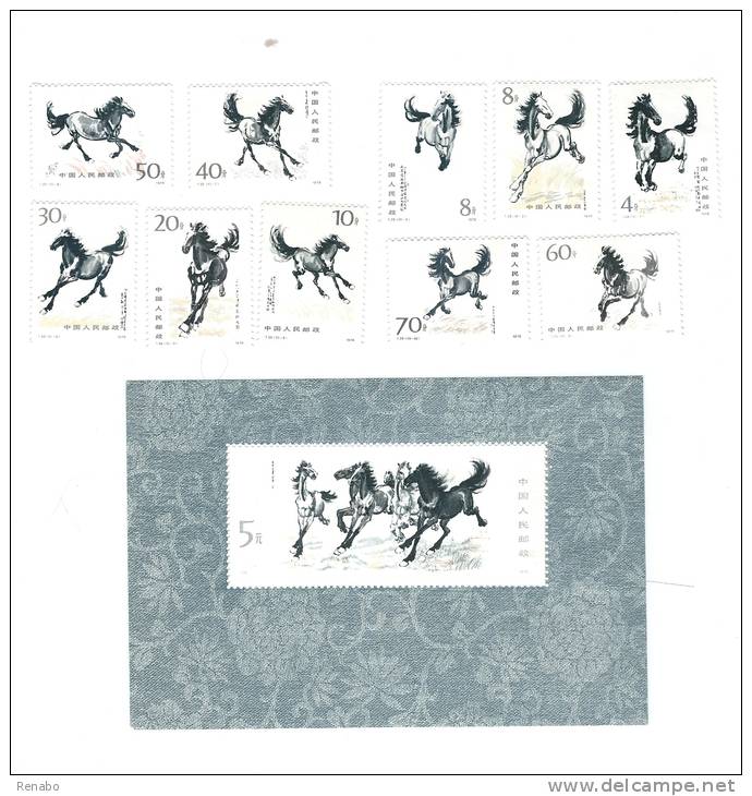 Disegni Di Cavalli ; Cina 1978 ; 10 Francobolli + Foglietto ; Serie Completa , Nuova - Cavalli