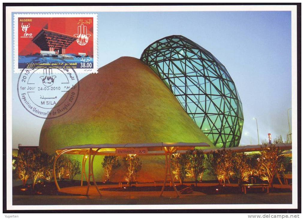 ISRAEL Pavillon - Expo Shanghai 2010 - Maxumum Card - CM - Carte Maximum - Rare - Unique - 2010 – Shanghai (China)