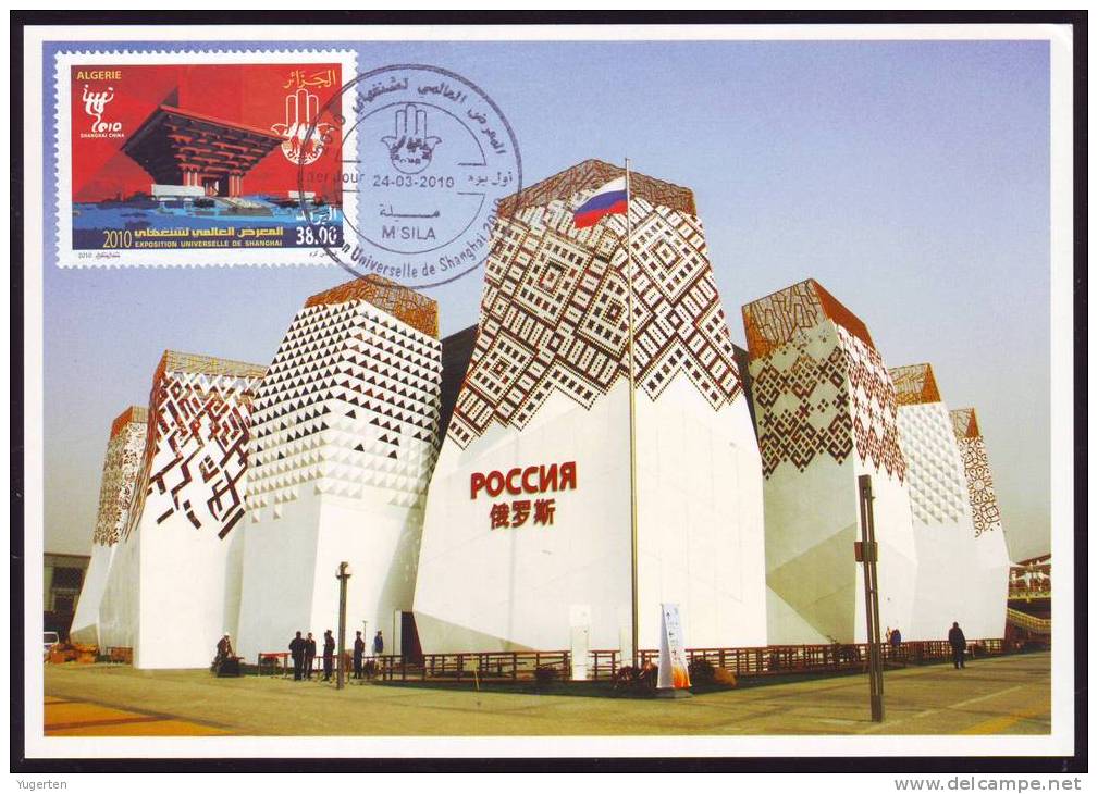 RUSSIE RUSSIA  Pavilion - CM Expo Shanghai 2010 - Maxumum Card - Carte Maximum - Rare - Unique - 2010 – Shanghai (China)