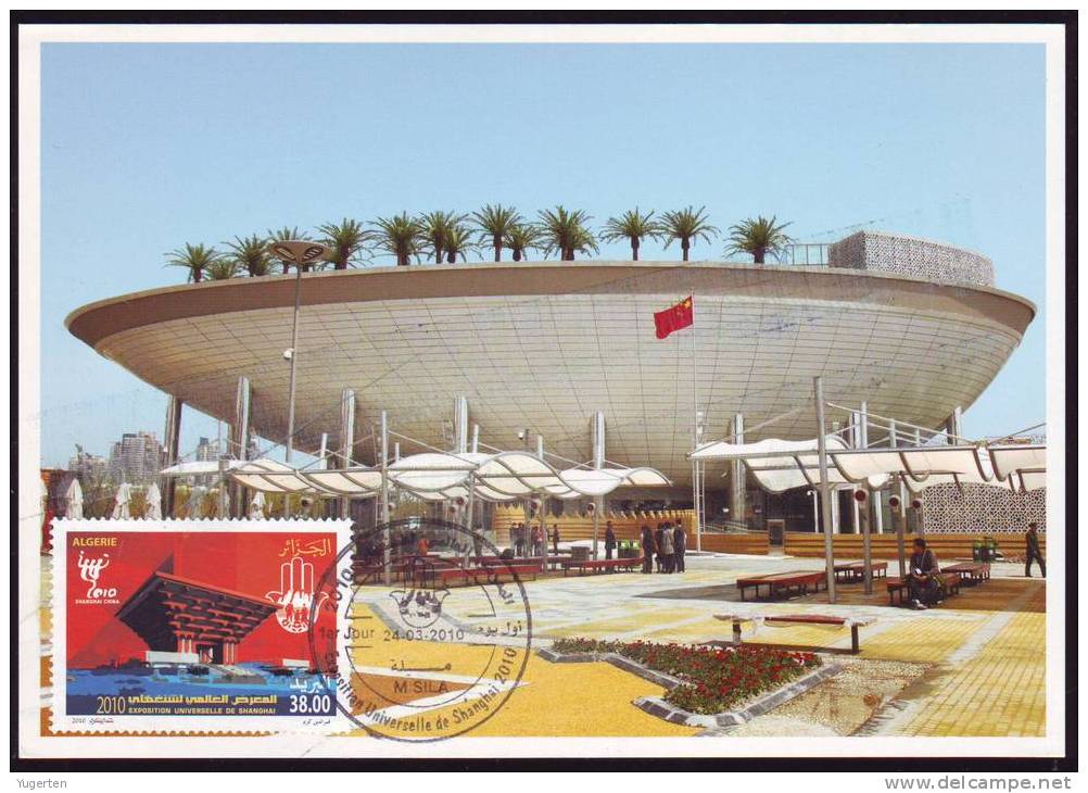 SAUDI ARABIA  Pavilion - Expo Shanghai 2010 - Maxumum Card - CM - Carte Maximum - Rare - Unique - 2010 – Shanghai (China)