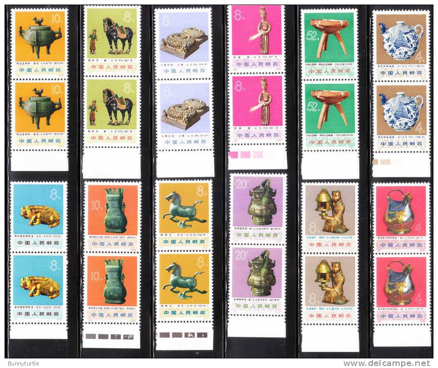 People´s Republic Of China PRC 1973 Excavated Works Of Art Pottery Clay Pair MNH - Nuevos