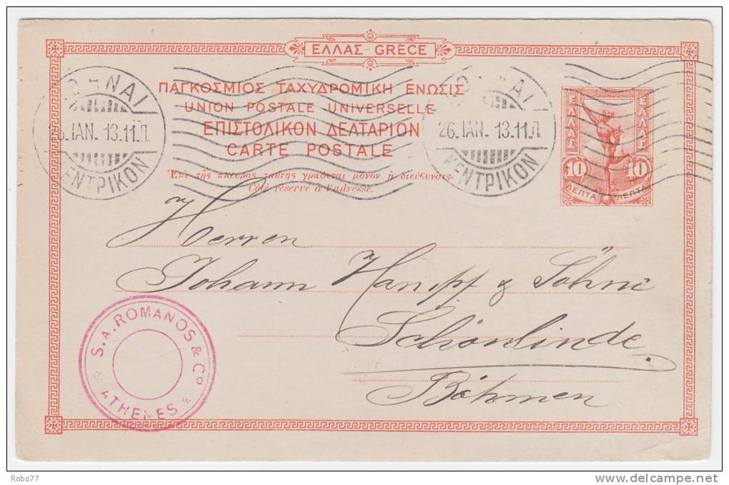 1913 Greece. Postal Card, Cover, Stationery Sent To Czechoslovakia.  (G85c002) - Interi Postali