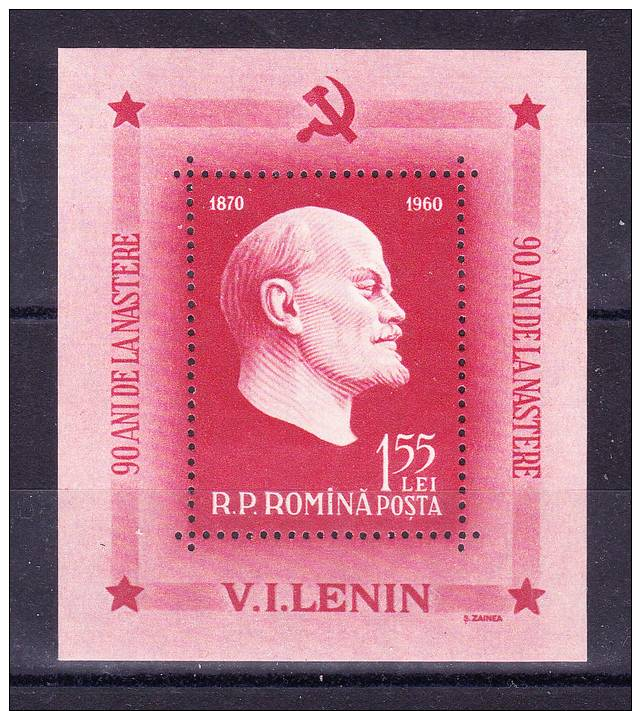 ROMANIA  1960 , Lenin - 90 Years Birth  Y&T   BF  #    46    Cv 7,50 E .  ** M N H , V V F - Neufs