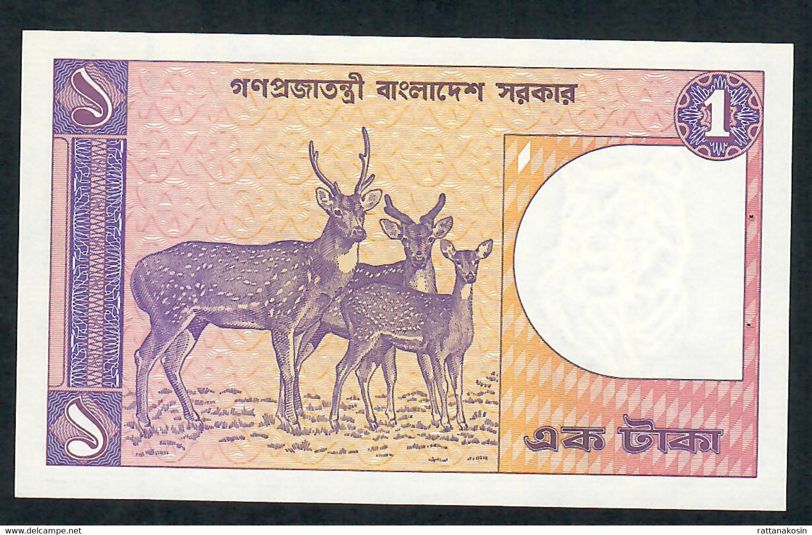 BANGLADESH P6Bh 1 TAKA Type 1982 But Issued In 1993 SIGNATURE 10    UNC. (NO P.h. ! ) - Bangladesch