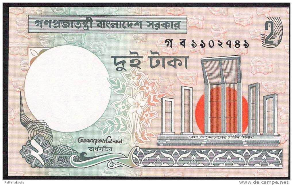 BANGLADESH  P6C   2  TAKA   1988 SEE SIGNATURE ! !  UNC. NO P.h. ! ! - Bangladesh