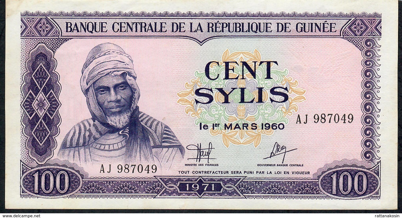 GUINEA   P19  100 SYLIS   1971  #AJ  AU-UNC. - Guinee