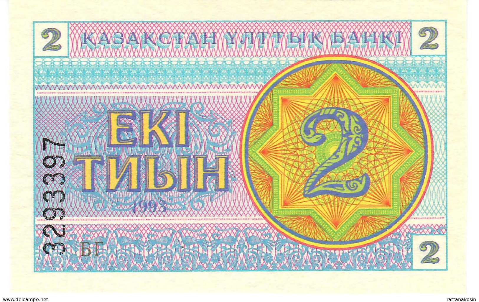 KAZAKHSTAN   P2 2  TIYIN   1993   UNC. - Kazakistan