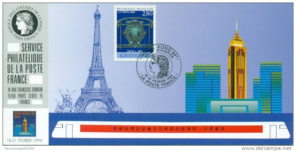 114 Carte Officielle Exposition Internationale Exhibition Hong Kong 1994 FDC Tour Eiffel Train Railways - 1990-1999