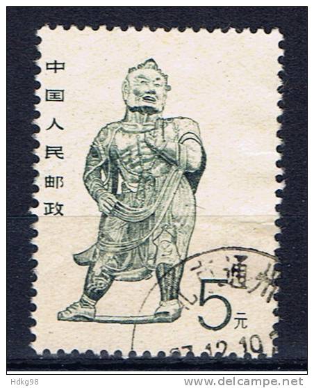 VRC+ China Volksrepublik 1988 Mi 2187 - Used Stamps