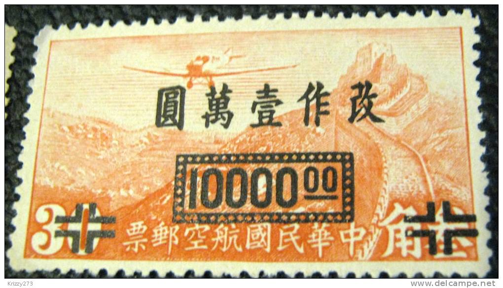 China 1948 Plane &amp; Great Wall Overprinted 10000 - Mint - 1912-1949 République