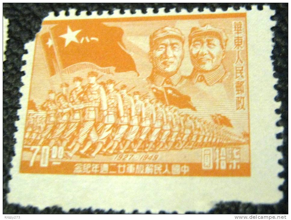 China 1949 22nd Anniversary Of The Peoples Army 70.00 - Mint - Nuevos