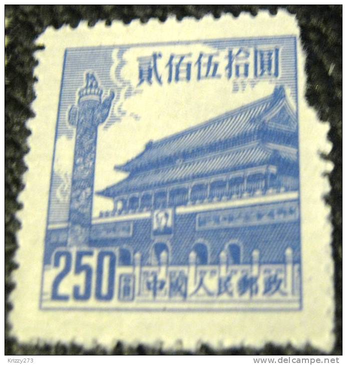 China 1954 Gates Of Heavenly Peace 250 - Mint Damaged - Unused Stamps