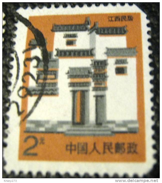 China 1986 Buildings 2 - Used - Used Stamps