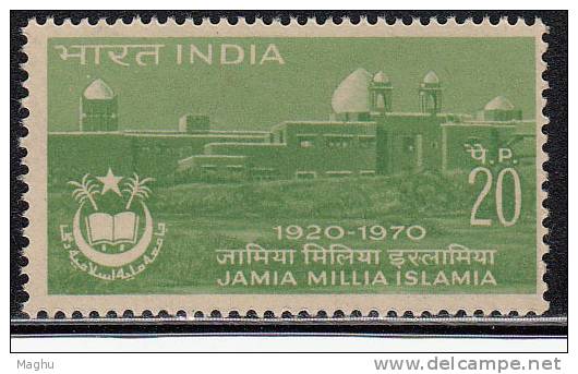 India MNH 1970,  Jamia Millia Islamia University - Ungebraucht