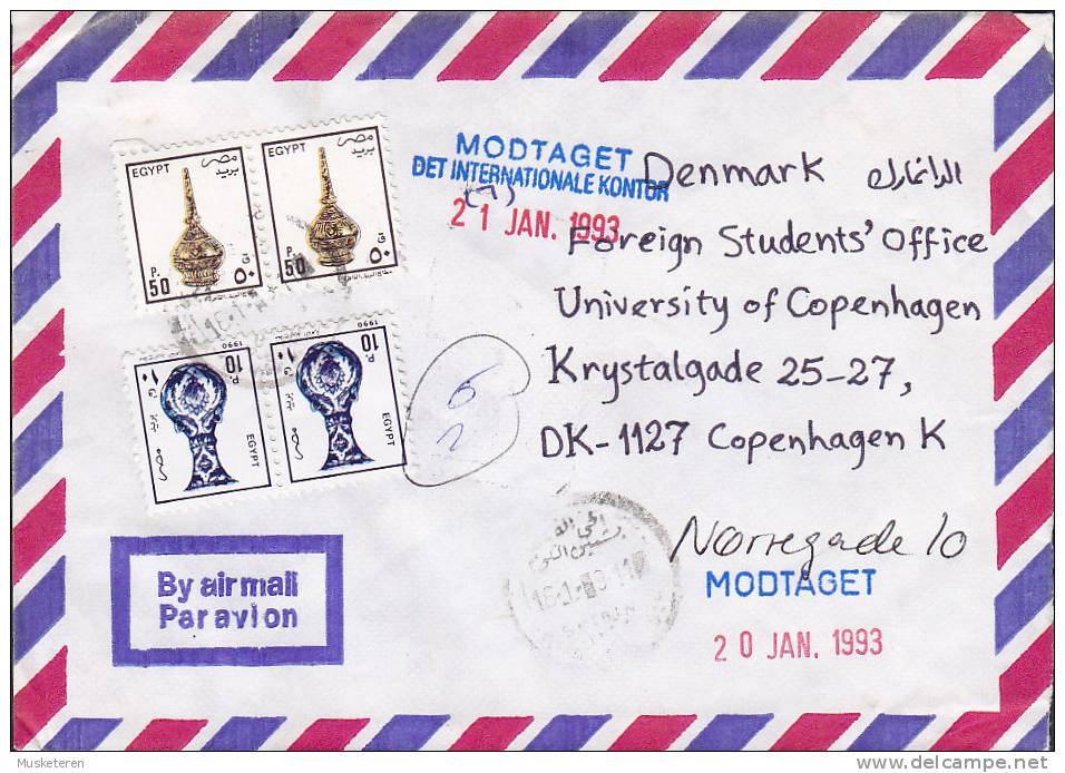 Egyp Egypte Airmail Par Avion 1993 Cover Brief To University Denmark (2 Scans) - Airmail