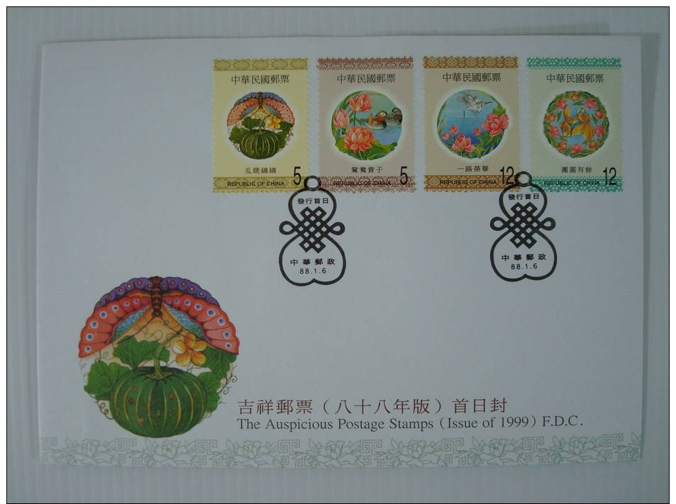 Taiwan 1999 The Auspicious Postage Stamps F.D.C. , - FDC