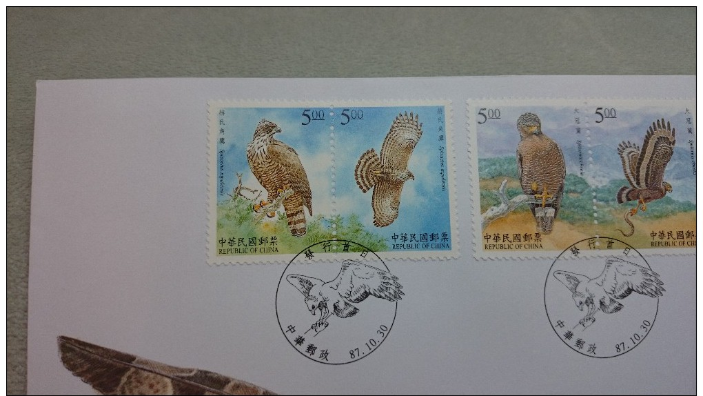 Taiwan 1998 Taiwan´s Conservation Of Birds  Postage Stamps F.D.C. - FDC