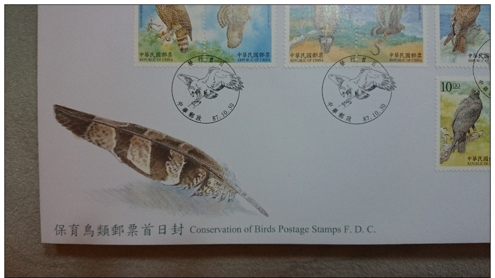 Taiwan 1998 Taiwan´s Conservation Of Birds  Postage Stamps F.D.C.