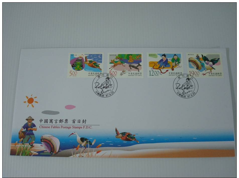 Taiwan 1998 Chinese Fables   Postage Stamps F.D.C. , - FDC