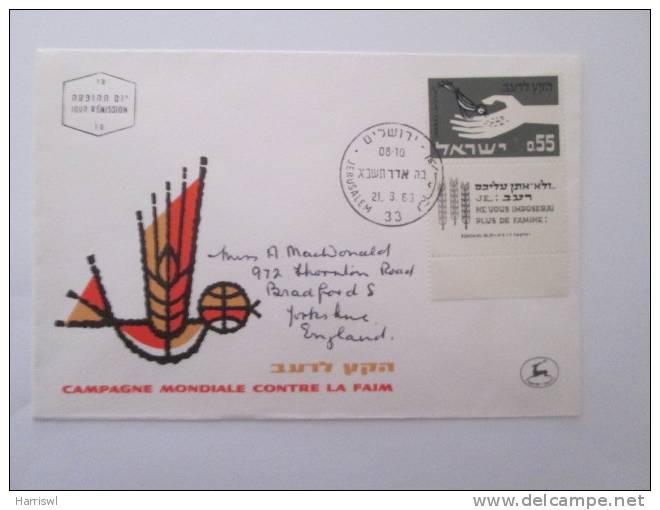 ISRAEL1963 FREEDOM FROM HUNGER  FDC - Covers & Documents