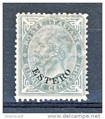 Levante Emissioni Generali  1874 N. 3 C. 5 Verde Grigio MNH Freschissimo, Firmato A Diena  Cat. € 1750 - Emisiones Generales