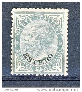 Levante Emissioni Generali  1874 N. 3 C. 5 Verde Grigio MNG (senza Gomma) Cat. € 335 - Emisiones Generales