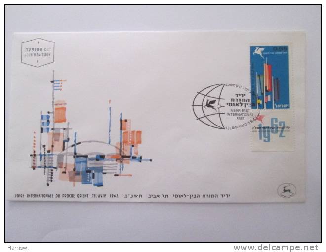 ISRAEL1962 TEL AVIV INTERNATIONAL FAIR FDC - Lettres & Documents